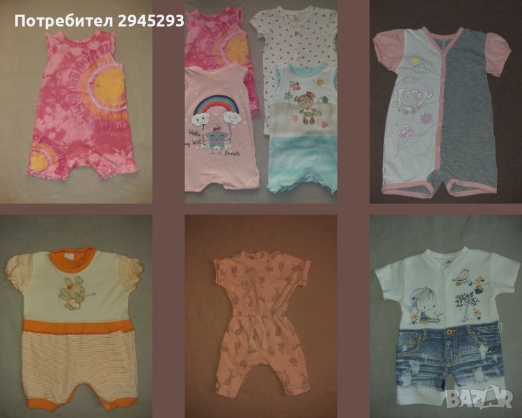 Бебешки маркови летни гащеризони / пижами , снимка 1