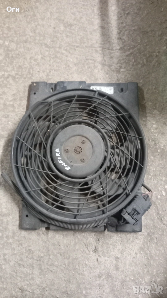 Перка климатик да Опел Астра G и зафира А 0 130 303 840 / 9 133 342 / 0 130 303 275 / 24 431 829, снимка 1