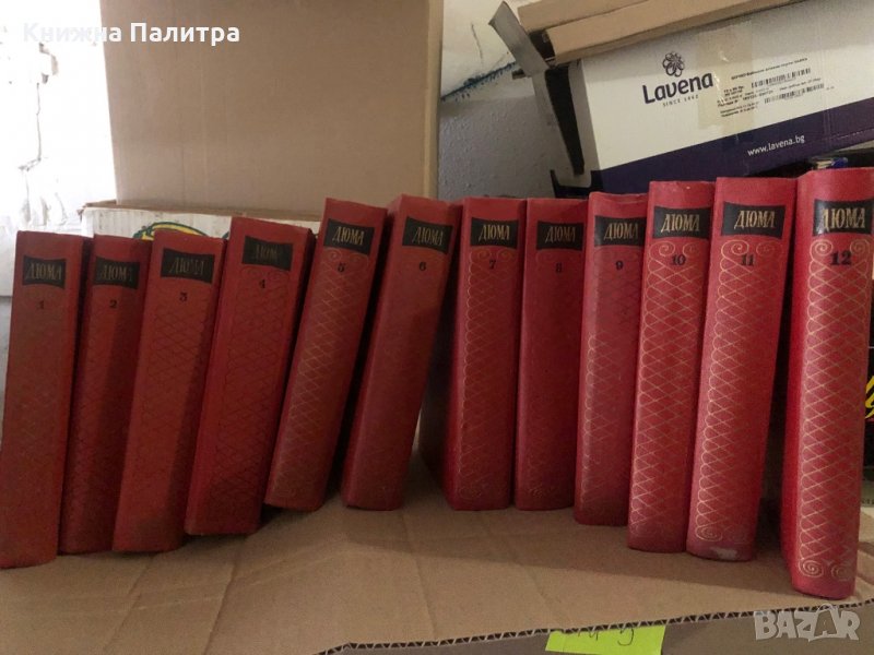 Собрание сочинений в двенадцати томах. Том 1-12- Александр Дюма, снимка 1
