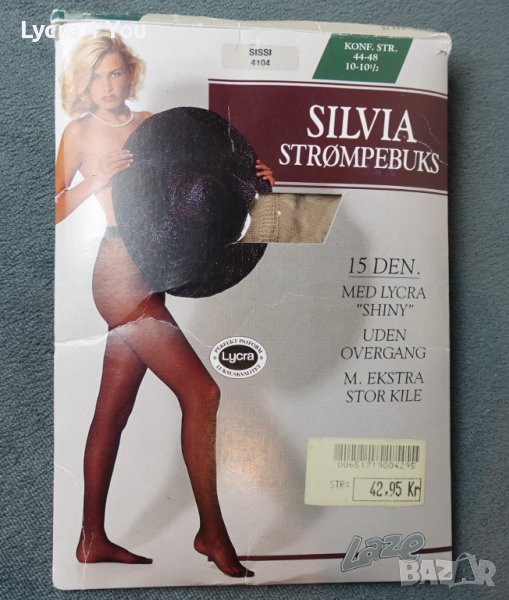Silvia Strompebuks 15 den L/XL (44-48) немски лъскав чорапогащник с ликра, снимка 1