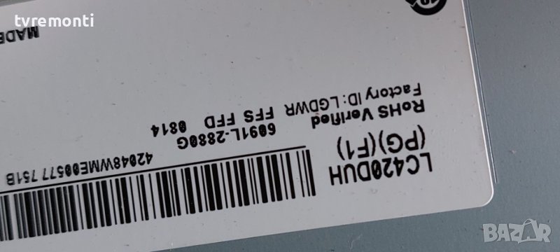 LED подсветка за дисплей LC420DUN(PG)(P1) за телевизор LG модел 42LB679V, снимка 1