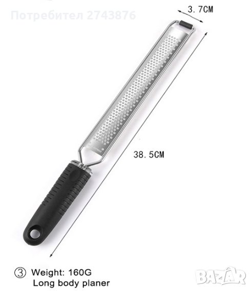 РЕНДЕ ЗА ТВЪРДИ СИРЕНА,ДЪЛГО-39СМ,С ПРЕДПАЗИТЕЛ,НЕРЪЖДАЕМА СТОМАНА, снимка 1