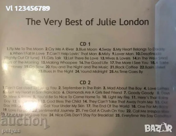 СД - The very best of Julie London -2 CD, снимка 1