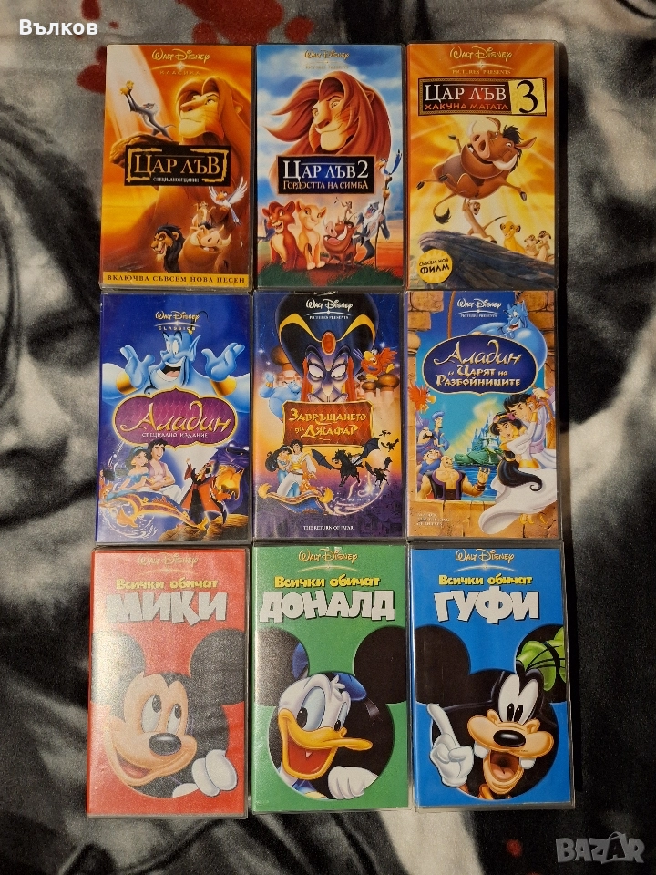 VHS Анимации, снимка 1