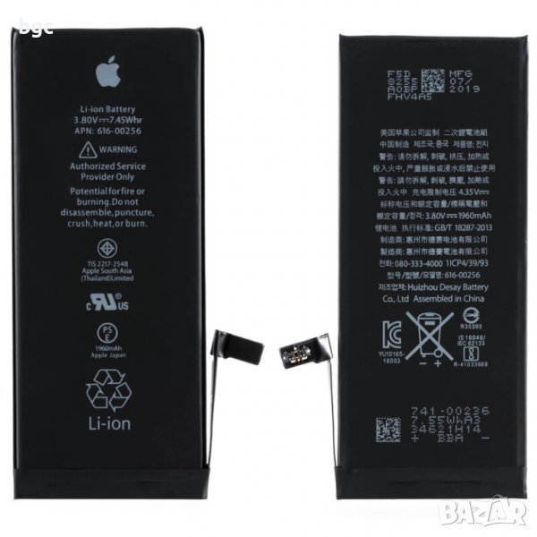 НОВА Батерия Apple оригинална батерия за Apple iPhone 7, Lithium 3.8V, 1960mAh   616-00256, снимка 1