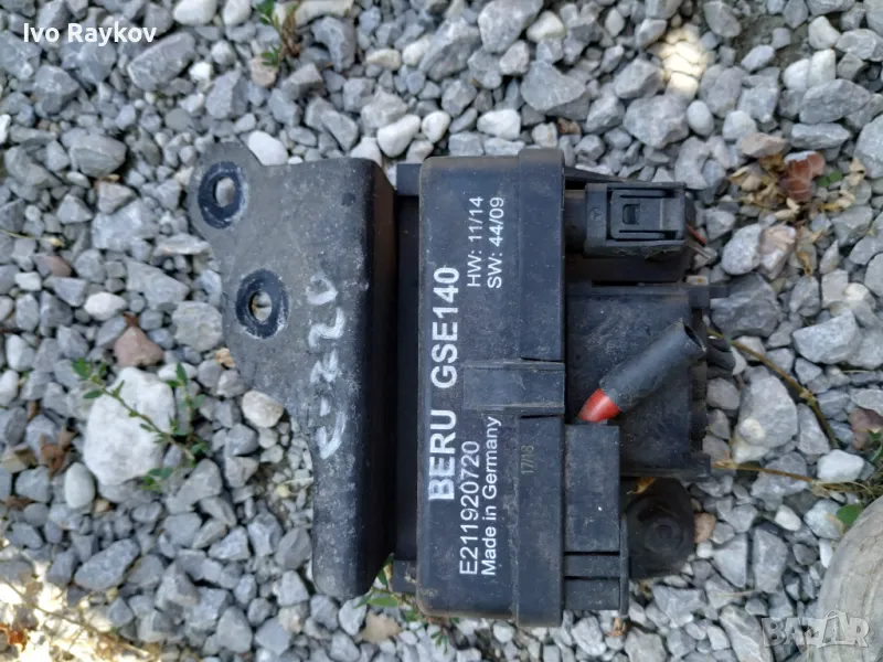 Реле подгревни свещи за Mercedes-Benz Sprinter , E211920720, снимка 1