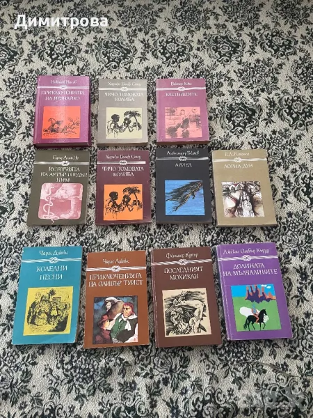 Книги Библиотека “Избрани книги за деца и юноши”, Библиотека “Любими книги и герои”., снимка 1