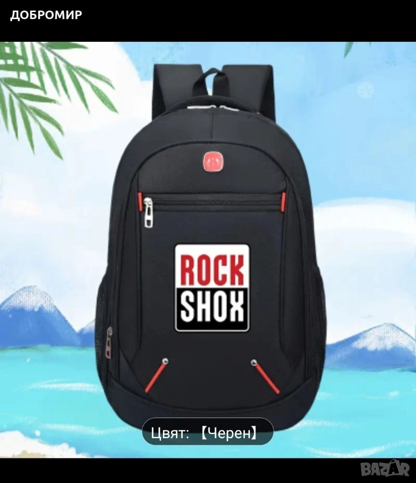 Раница за ежедневие и екскурзии , снимка 1