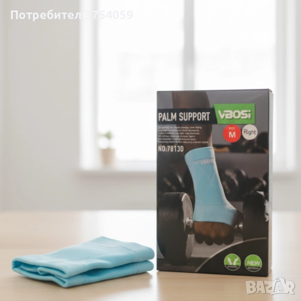 Поддържаща лента на длан VBOSI Palm Support - връща силата и увереността в движението, снимка 1