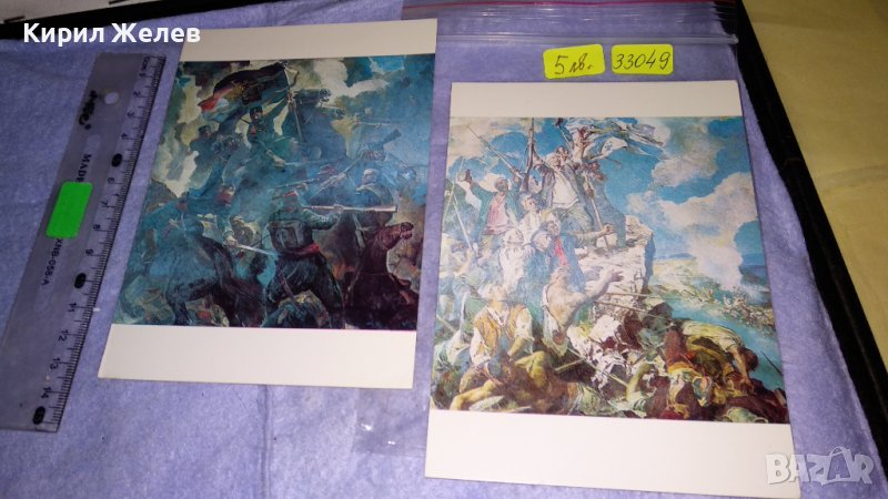 ДВЕ СТАРИ ПОЩЕНСКИ КАРТИЧКИ ПЛЕВЕН ЖИВОПИСЕН КОМПЛЕКС ПАНОРАМА ТЕМА ИСТОРИЯ 33049, снимка 1