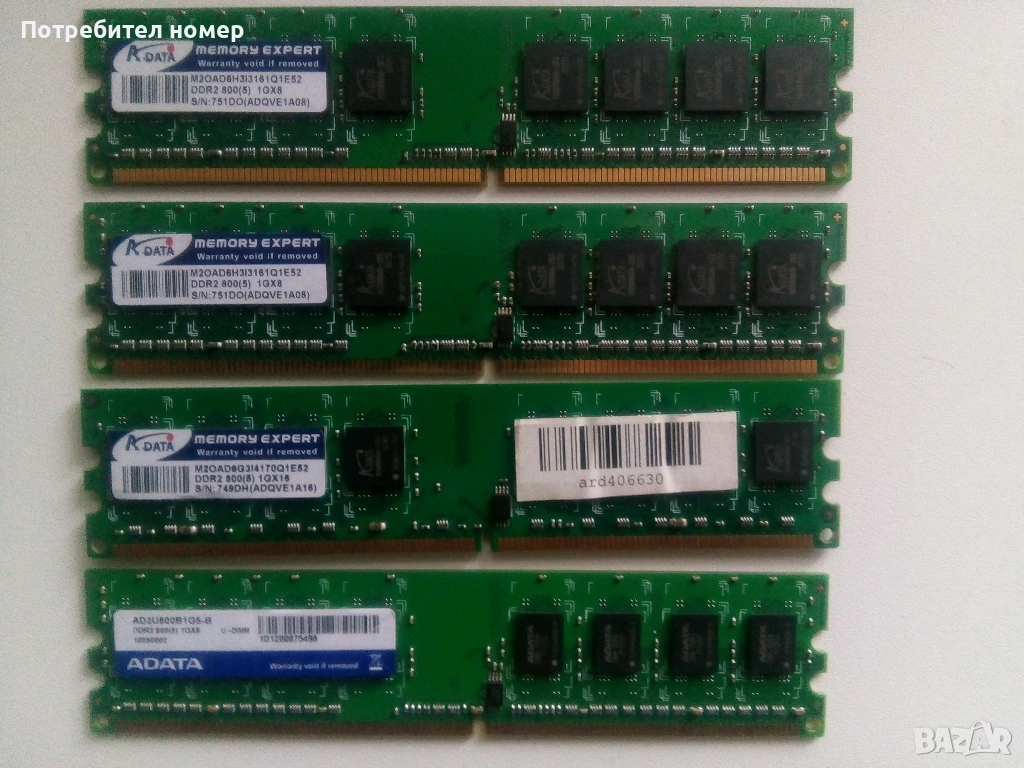 Памет DDR2 RAM Adata  4 GB (4х1GB), 800 MHz, снимка 1