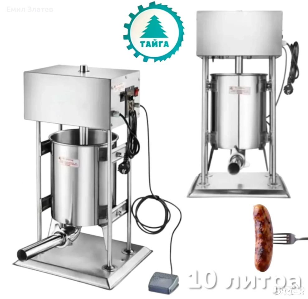 Електрическа Пълначка Професионална 10 литра ТАЙГА С ПЕДАЛ ЗА РЕГУЛИРАНЕ НА СКОРОСТТА, снимка 1