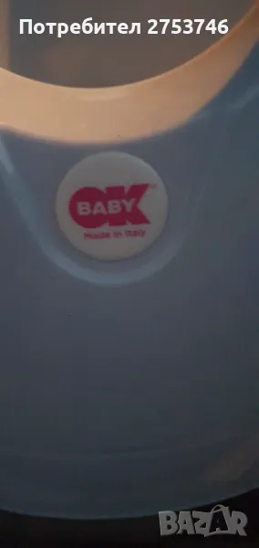 Детска вана в седнало положение, снимка 1