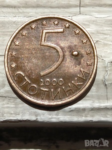 Монета артефакт, снимка 1