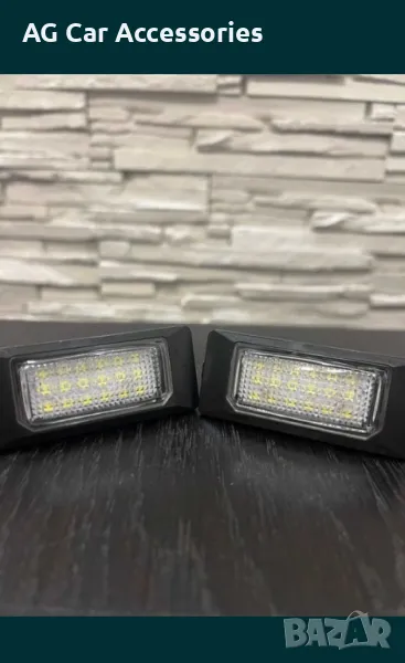 LED Плафони за АУДИ / AUDI, снимка 1