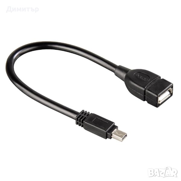 OTG кабел HAMA, mini USB B мъжко - USB A женско, снимка 1