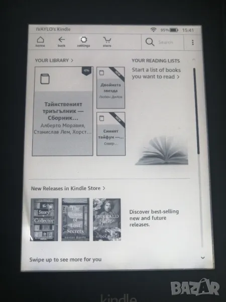 Електронна книга Amazon Kindle Paperwhite 7th gen, снимка 1