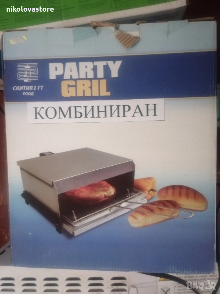 Парти грил - българско производство, снимка 1
