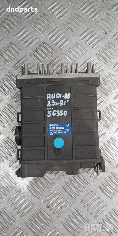 Компютър Audi 80 2.3i 1991г. 0280800252 443906264C , снимка 1