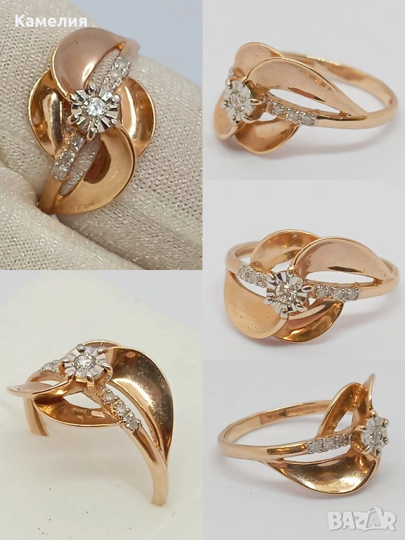 Руско злато , снимка 1