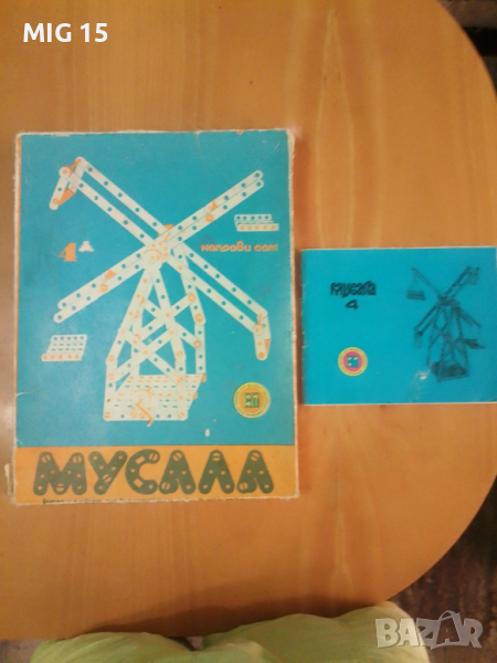 Конструктор Мусала 4, снимка 1