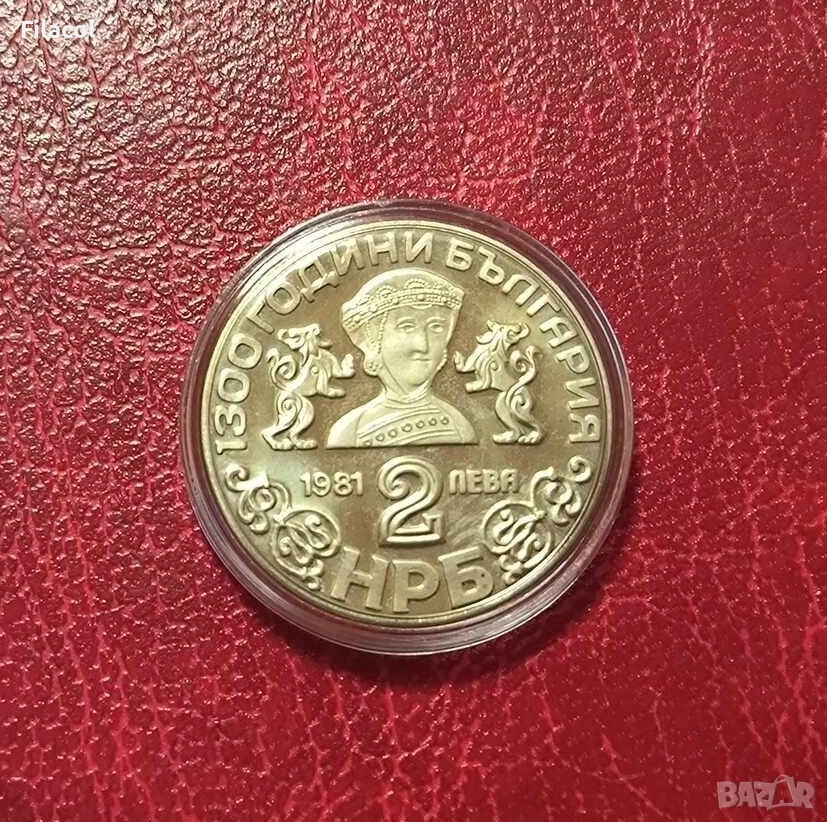 2 лева 1981 година Боянската църква, снимка 1