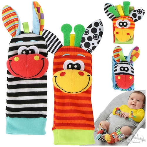 Бебешки комплект гривни дрънкалки и чорапи за игра 0+ / Чорапи за игра, снимка 1