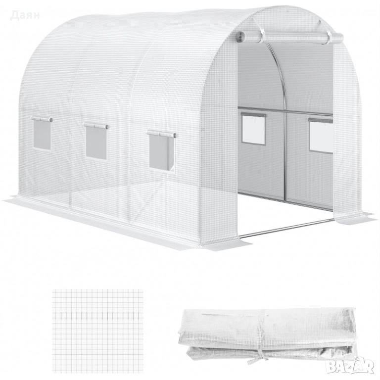 Покривало за оранжерия 300х200х200 Outsunny, UV защита, PE, снимка 1