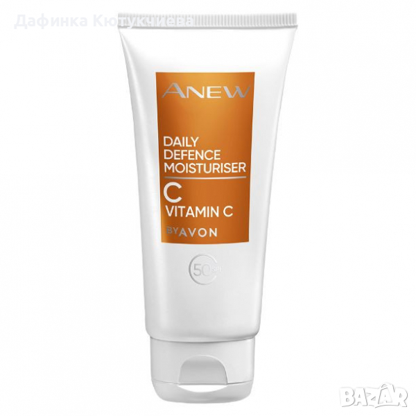 Дневен хидратиращ крем с Витамин С и SPF 50, снимка 1