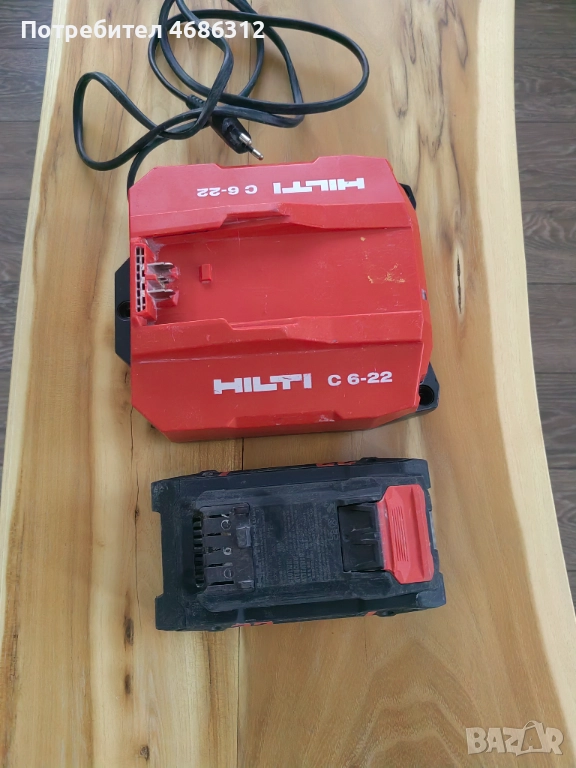 Комплект зарядно с батерия за хилти, снимка 1