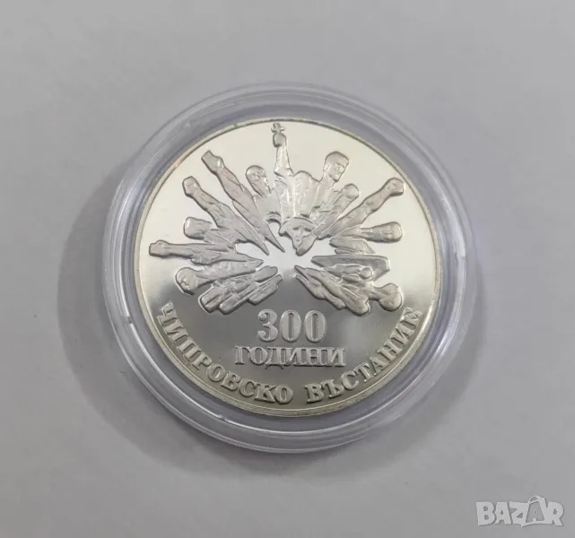 5 лева 1988 година Чипровско Въстание - Гладък гурт , снимка 1