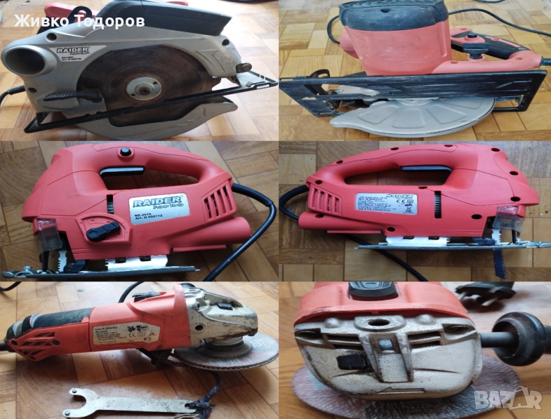 Инструменти Raider Циркуляр,трион (Зеге),Ъглошлайф, снимка 1