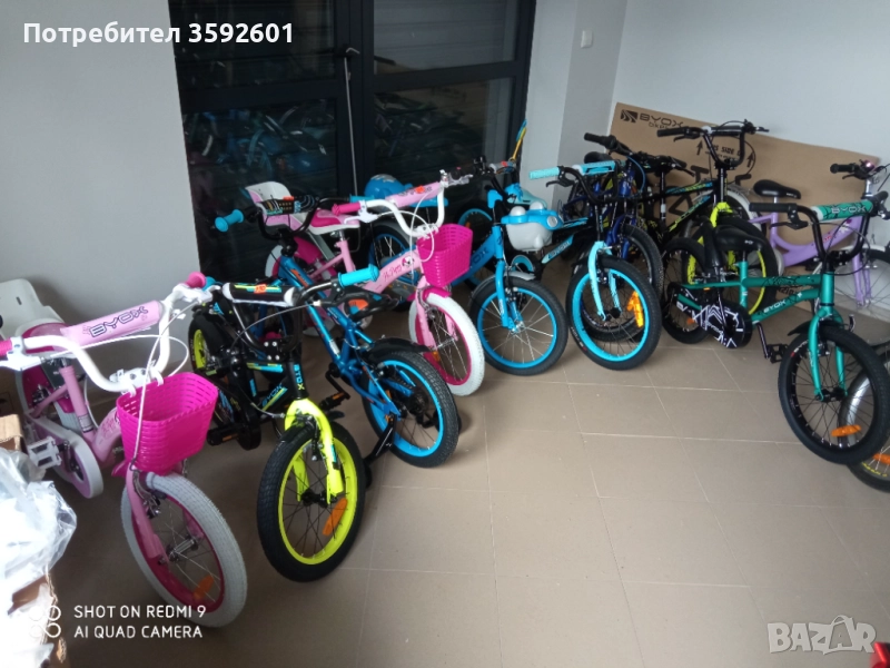 нови -16 цола, снимка 1