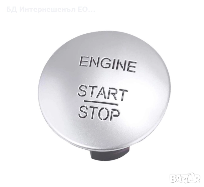2215450514  Бутон за Безключово Палене Start-Stop Mercedes, Keyless-Go, снимка 1