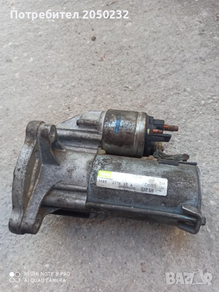 Стартер за пежо, снимка 1