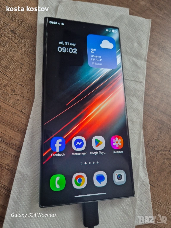 Samsung s23 ultra 8/256, снимка 1