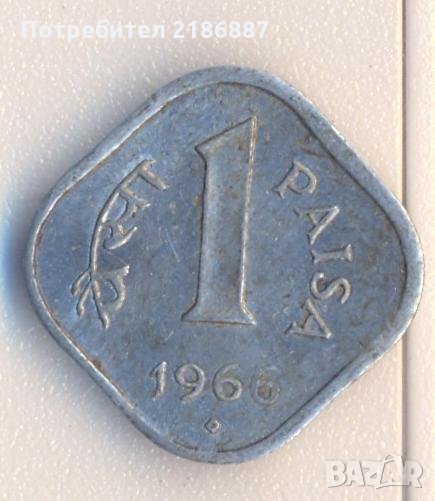 Индия 1 пайс 1966 година, снимка 1
