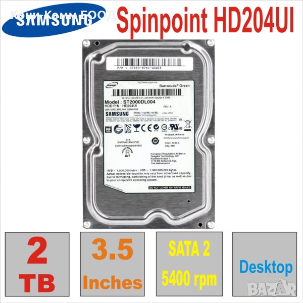 HDD 3.5` SATA 2 TB SAMSUNG Spinpoint HD204UI, снимка 1