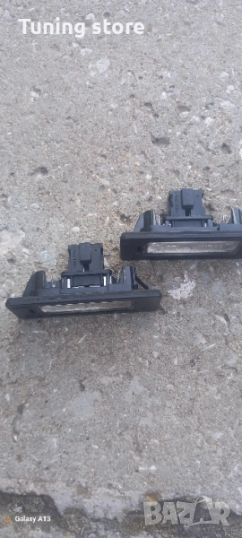 Плафони регистрационен номер Audi A4 Q5, снимка 1