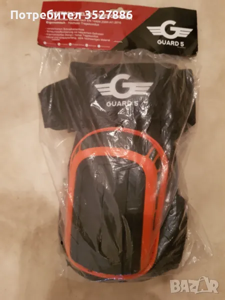 Нови Германски професионални работни наколенки GUARD5, снимка 1