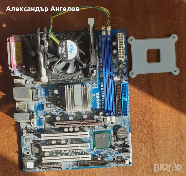Дънна платка AsRock P4i65G + Pentium 4 3.0 Ghz+скоба за закрепване на охлаждане+задна планка, снимка 1