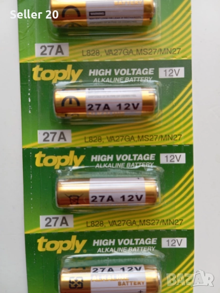Батерия 27А 12V за дистанционно, звънец и други, снимка 1