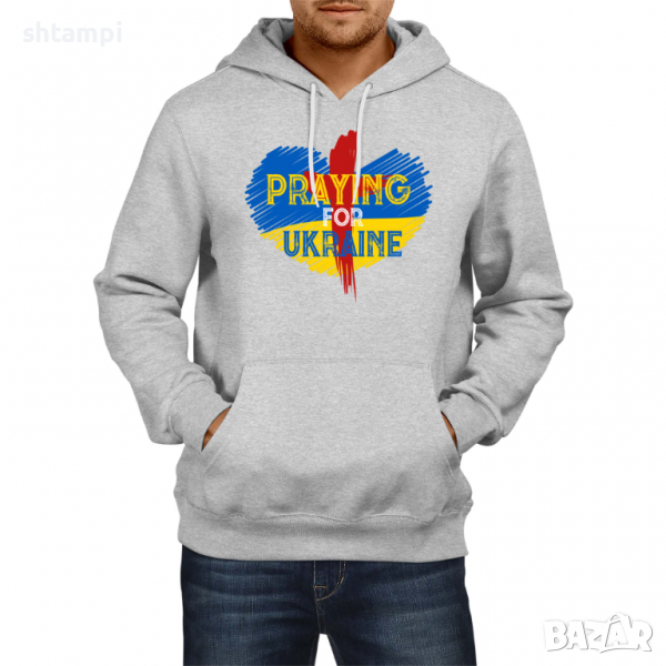 Мъжки Суитчър/Суитшърт Praying For Ukraine,спрете войната, подкрепям Укркайна, снимка 1