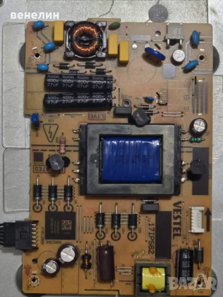 Power board 17IPS62 от CROWN 43NV77FWS, снимка 1