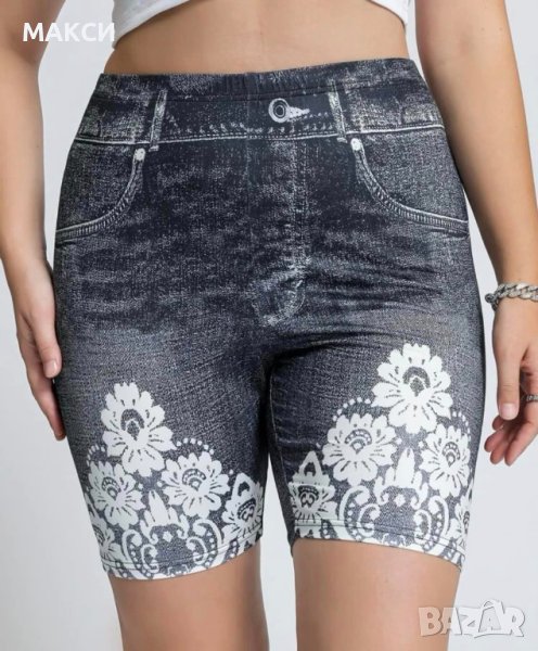 Красив силно еластичен къс клин имитация на дънки с дантела, снимка 1