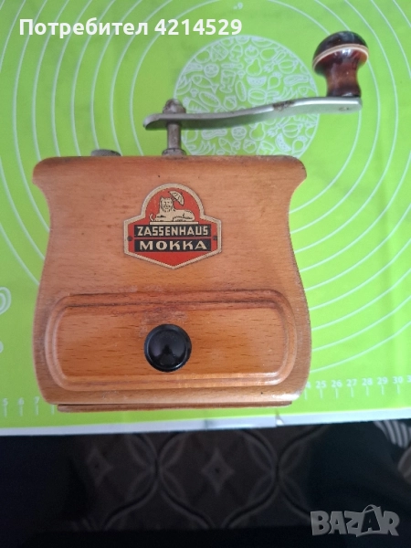 Мелничка за кафе, снимка 1