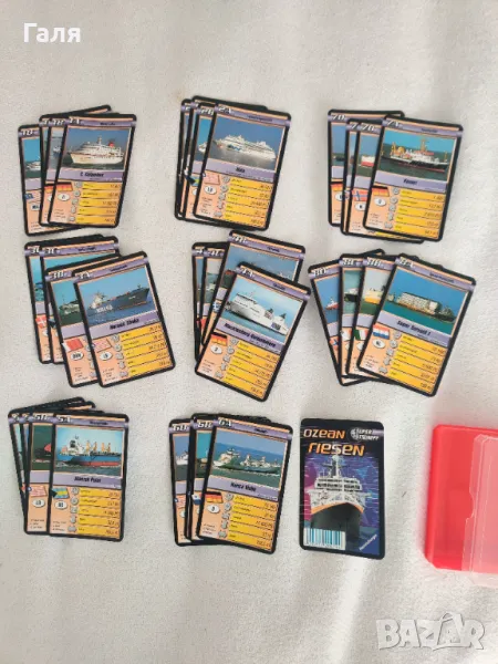 Колекционерски карти Пътуване през океана, снимка 1