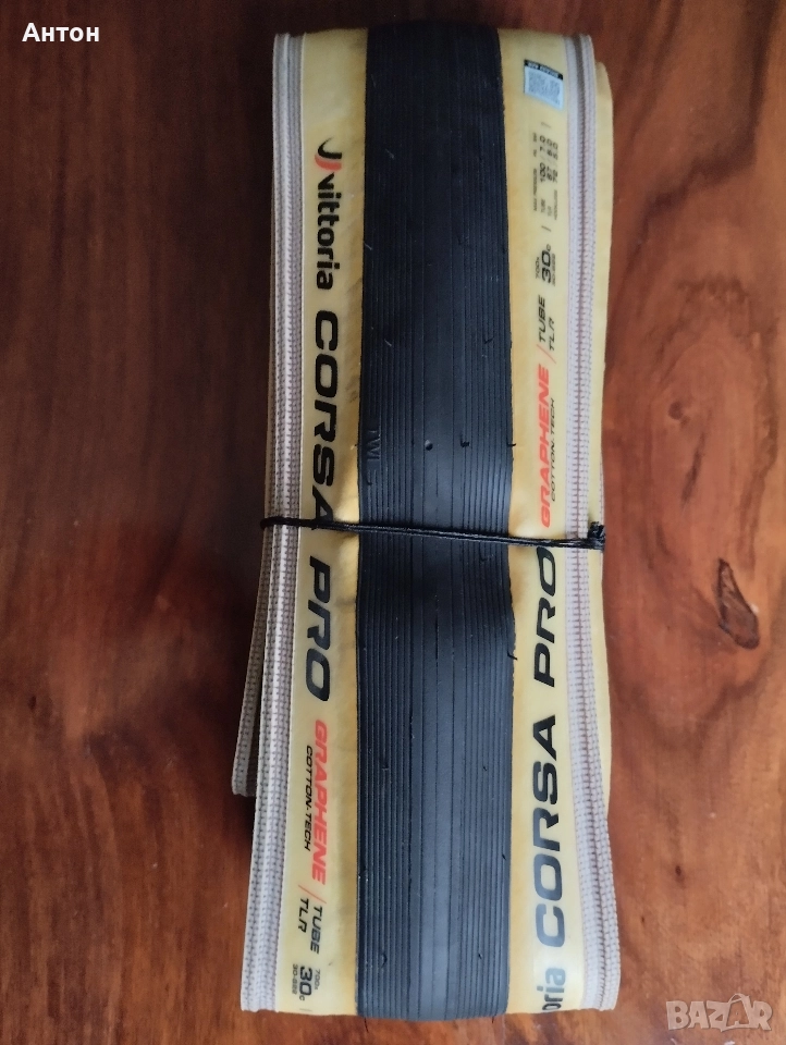 Vittoria Corsa Pro , снимка 1