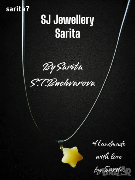 Авторско колие от жълт жадеит във формата на звезда и черна кожена верижка , снимка 1