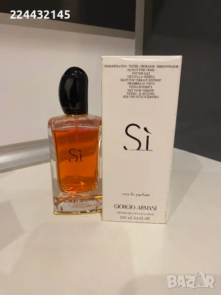 Giorgio Armani Si EDP 100ml Tester, снимка 1